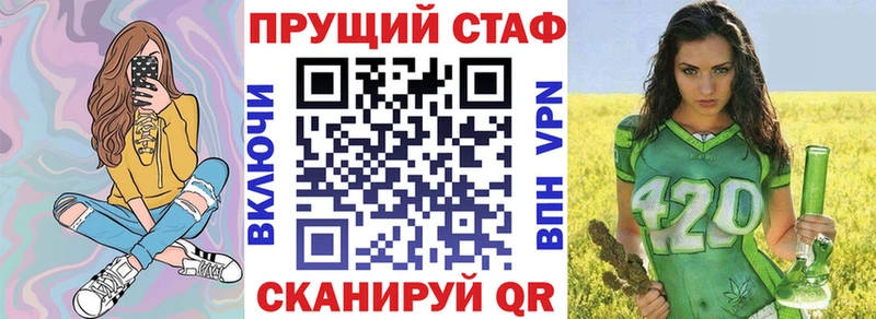 Как найти закладки Уссурийск Каннабис  Метадон  ГАШ  Cocaine  A-PVP 