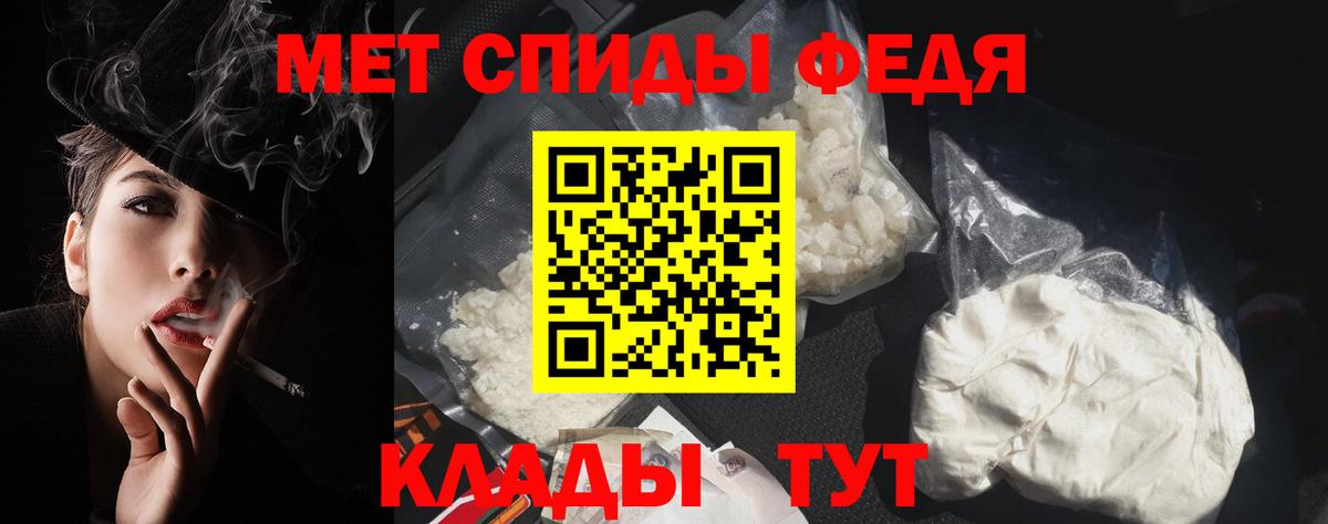 Амфетамин Розовый  АМФЕТАМИН  АМФ  Вход с VPN  Уссурийск 