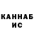 МЕТАДОН белоснежный Ksendra Tat