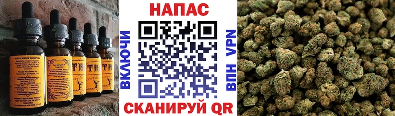 что такое   blacksprut онион  Печенье с ТГК марихуана  Уссурийск 