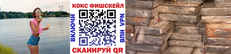 Кокаин 98%  маркетплейс Telegram  Уссурийск  купить  сайты 