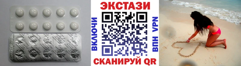 ЭКСТАЗИ диски  гидра   Уссурийск 