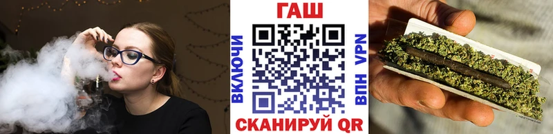 ГАШИШ ice o lator Уссурийск