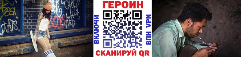 shop формула  hydra tor  Уссурийск  ГЕРОИН VHQ 