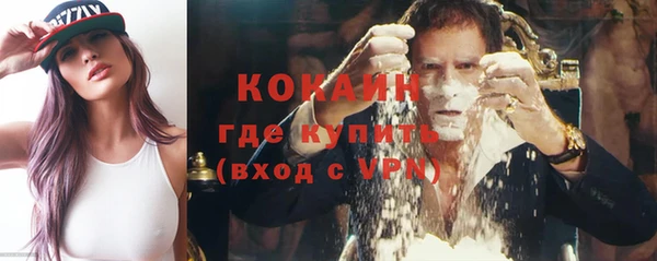 мяу мяу кристалл Алзамай
