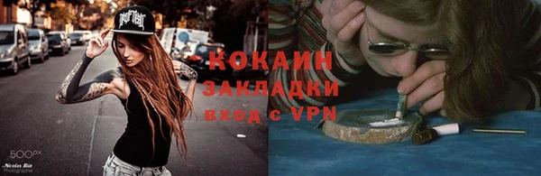 ALPHA-PVP Алексеевка