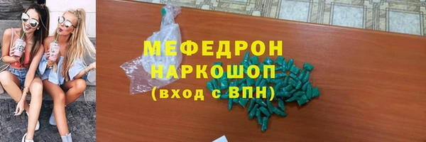 сатива Елабуга
