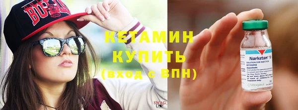 мяу мяу кристалл Алзамай