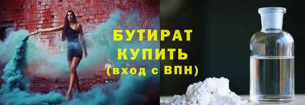 ALPHA-PVP Алексеевка