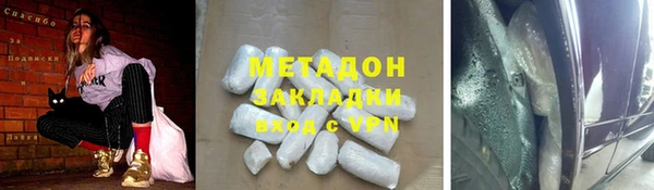 ALPHA-PVP Алексеевка
