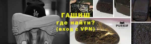 мяу мяу кристалл Алзамай