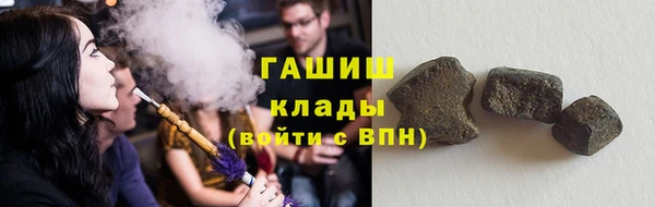 мяу мяу кристалл Алзамай