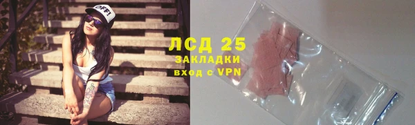 ALPHA-PVP Алексеевка