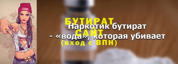 ALPHA-PVP Алексеевка