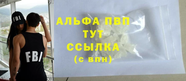 ALPHA-PVP Алексеевка