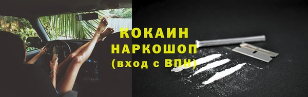 мяу мяу кристалл Алзамай