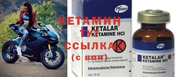 прущая мука Магас