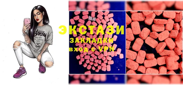 ECSTASY Алексин