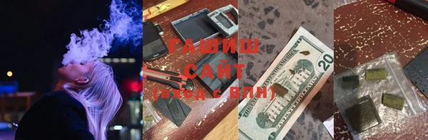 мяу мяу кристалл Алзамай