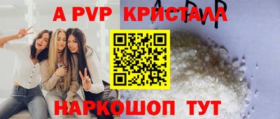 альфа пвп VHQ Дубна