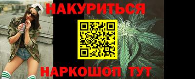 марихуана Донецк