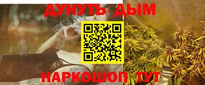 марихуана Донецк