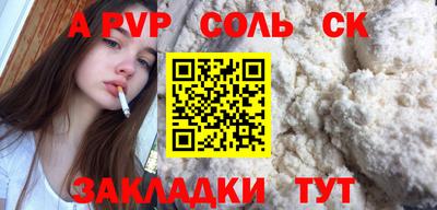 альфа пвп VHQ Дубна