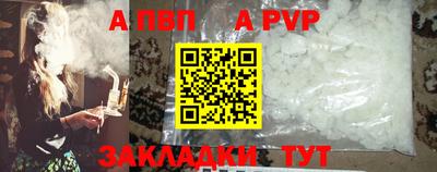 марихуана Донецк