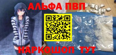марихуана Донецк