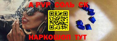 альфа пвп VHQ Дубна