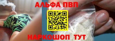 а пвп мука Донской