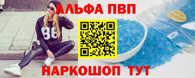 марихуана Донецк