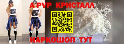 а пвп мука Донской