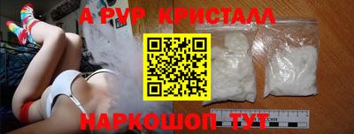 марихуана Донецк