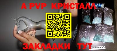 альфа пвп VHQ Дубна