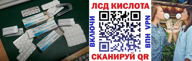 закладки  KRAKEN как войти  Лсд 25 экстази кислота  Уссурийск 
