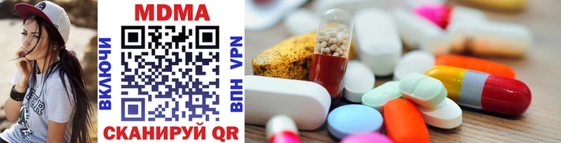 MDMA VHQ Уссурийск
