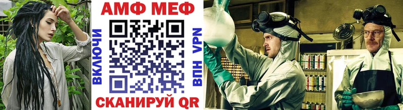МЕТАМФЕТАМИН витя  hydra рабочий сайт  Уссурийск  наркотики 