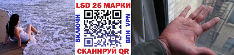 мега зеркало  мориарти Telegram  Марки N-bome 1,8мг  купить закладку  Уссурийск 