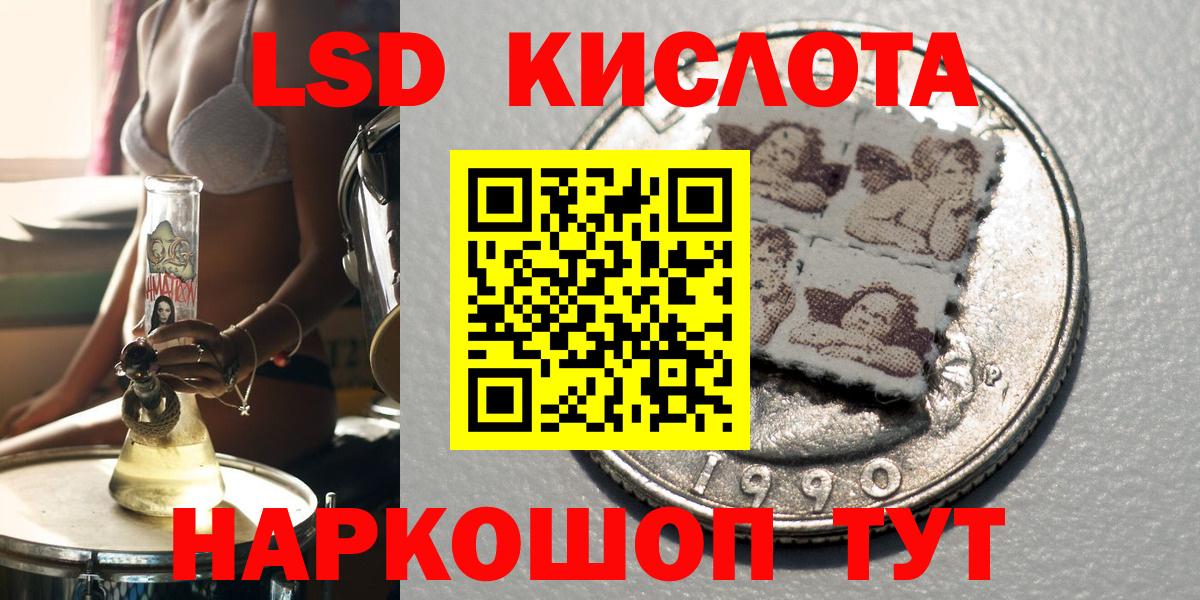 Марки NBOMe 1500мкг Уссурийск