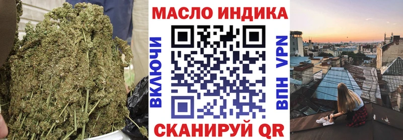 ТГК вейп с тгк  купить наркотик  Уссурийск 