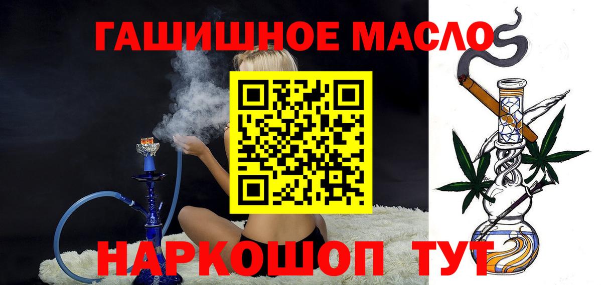 ТГК концентрат Уссурийск