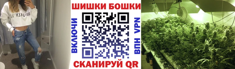 Марихуана Ganja  MEGA вход  Уссурийск  продажа наркотиков 